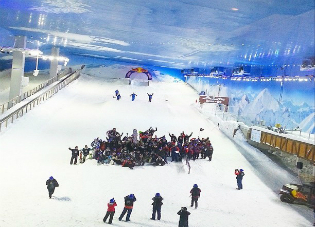 Snowboard Park DAY – Brasil